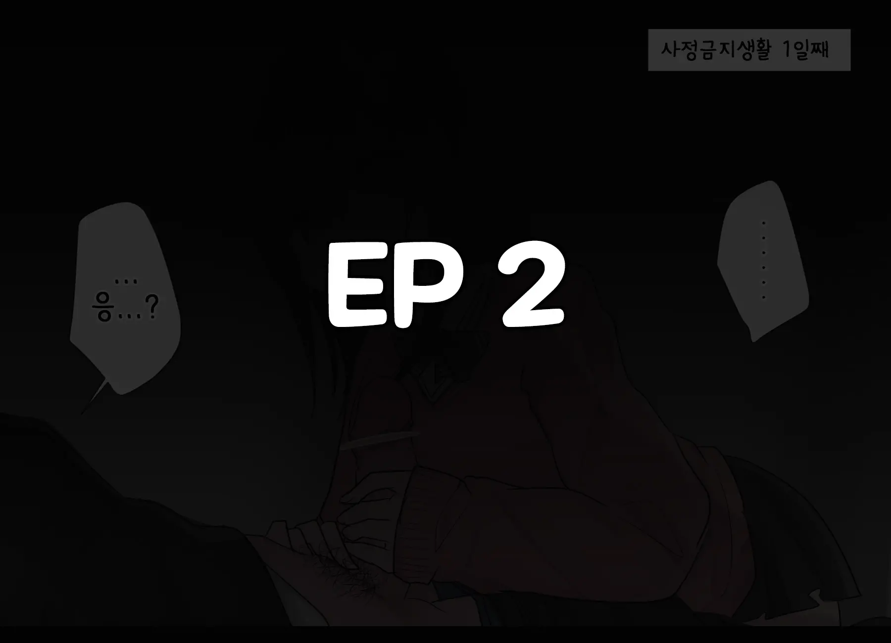 Ishuukan Shasei O Gaman Dekitara Nakadashi Sasete Kureru Osananajimi-Chan | 일주일간 사정을 견뎌내면 질내사정 하게 해주는 소꿉친구